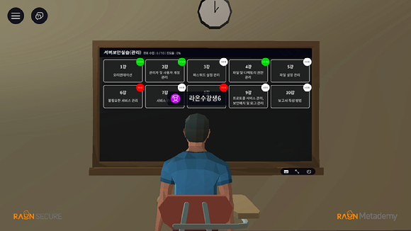 라온시큐어가 국내 주요 대학에 IT보안 실습 서비스를 제공한다. [사진=라온시큐어]