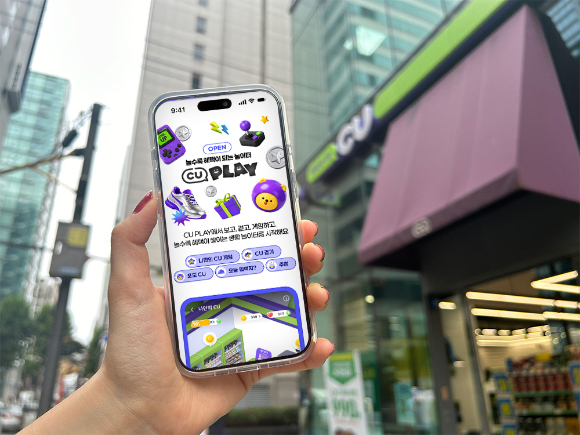 편의점 CU가 자체 커머스앱 포켓CU 내 앱테크 서비스를 전면 개편한 신규 리워드 콘텐츠 플랫폼 CU PLAY(CU플레이)를 선보인다. [사진=BGF리테일]