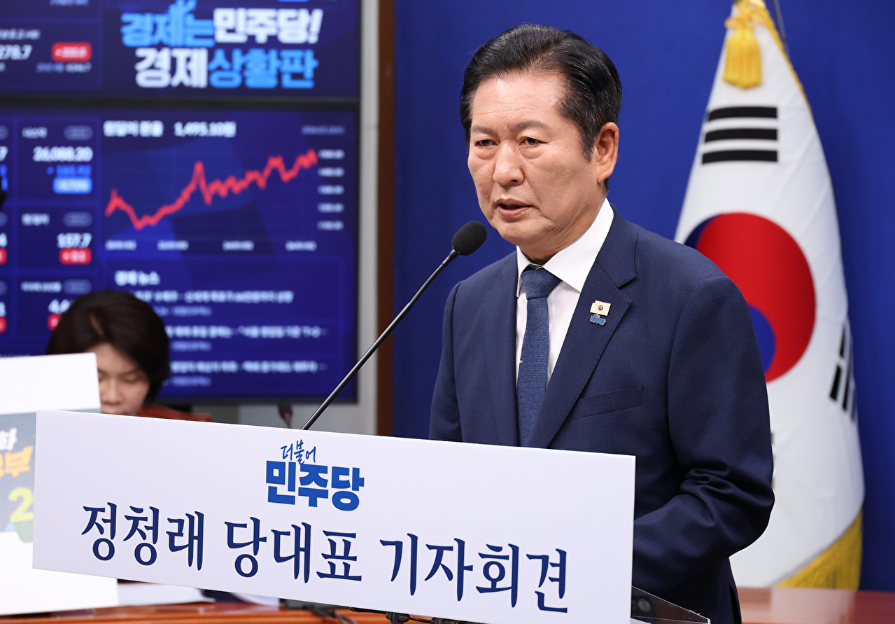 더불어민주당 정청래 대표가 13일 국회에서 기자회견을 하고 있다. 2026.5.13 [사진=연합뉴스]