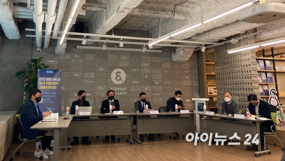 한국인터넷기업협회(회장 박성호)는 서울 강남구 인터넷기업협회서 '온라인 동영상 서비스의 미디어 지형과 합리적 규제체계 마련 방안'을 토론회를 개최했다.