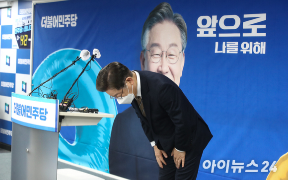이재명 더불어민주당 대선후보가 26일 오전 서울 여의도 당사에서 기자회견을 열고 인사하고 있다. [사진=국회사진취재단]