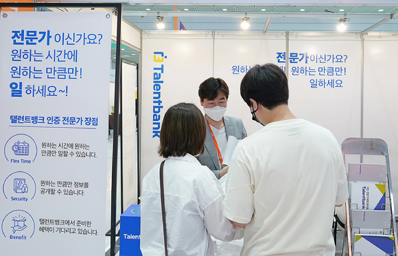 [사진=탤런트뱅크]