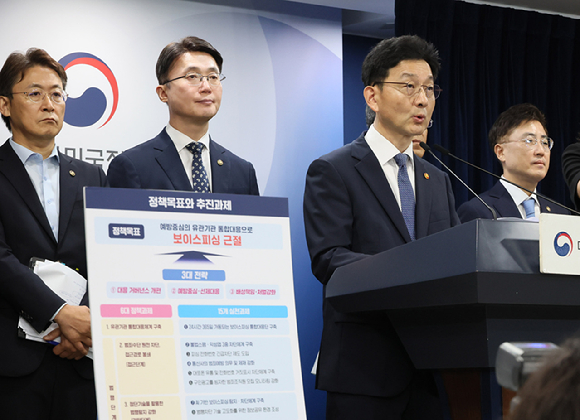 윤창렬 국무조정실장이 28일 서울 종로구 정부서울청사에서 열린 보이스피싱 근절 종합대책 관계부처 합동브리핑에서 발언하고 있다. 2025.8.28 [사진=연합뉴스]