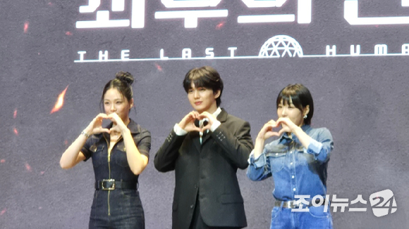 EBS '최후의 인류' 제작발표회에 참석한 가수 비비, 배우 유승호, 개그우먼 이은지 [사진=조이뉴스24 DB ]