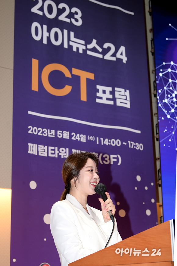 초거대 AI가 바꿔놓을 우리 생활과 미래 전망을 짚어보는 '아이뉴스24 ICT포럼(ICTF) 2023'이 '초거대 AI 시대: 챗GPT와 미래세상'을 주제로 24일 오후 서울 을지로 페럼타워 페럼홀에서 열렸다. 김태은 아나운서가 사회자로 참석하고 있다. [사진=정소희 기자]