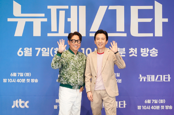 가수 윤종신, 유희열이 7일 온라인으로 진행된 JTBC 신규 음악예능프로그램 '뉴페스타' 제작발표회에 참석해 포즈를 취하고 있다. [사진=JTBC]