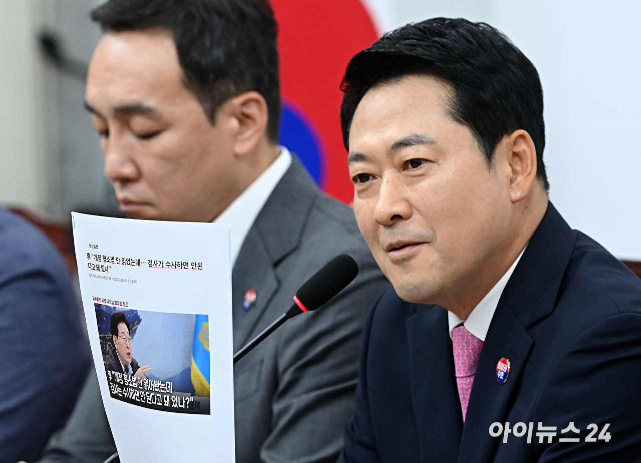 장동혁 국민의힘 당대표가 지난 6일 서울 여의도 국회에서 열린 최고위원회의에서 발언하고 있다. [사진=곽영래 기자]