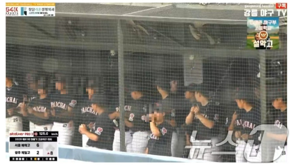 29일 청룡기 전국고교야구선수권대회 배재고와 광주제일고의 경기에서 배재고 선수들이 덕아웃에서 '스타벅스 가야지'라고 응원했다. [사진=온라인 커뮤니티]