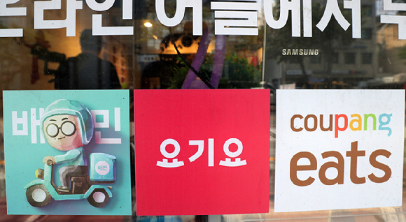 서울 강서구의 한 음식점 앞에 배달앱 3사 스티커가 붙어있다. [사진=뉴시스]