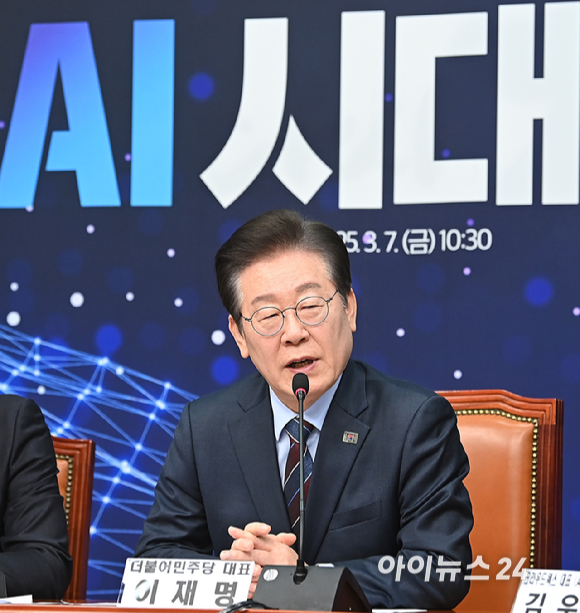 이재명 더불어민주당 대표가 7일 서울 여의도 국회에서 열린 AI강국위원회 주관 'AI시대, 대한민국 새로운 길을 찾다' 토론회에서 발언하고 있다. [사진=곽영래 기자]