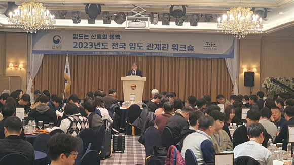 임상섭 산림청 차장이 행사에 앞서 격려사를 하고 있다. [사진=산림청]