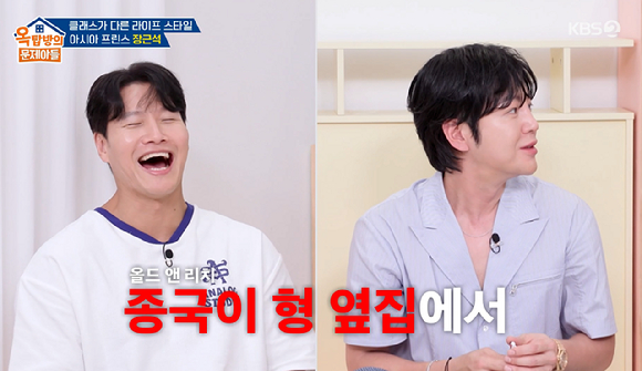 옥문아 [사진=KBS2]
