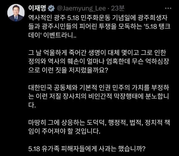 정용진 신세계그룹 회장. [사진=정용진]
