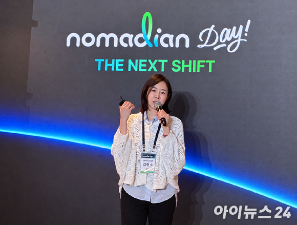 김연수 한컴 대표가 29일 경기 성남시 판교 한컴타워에서 열린 '노마디안 데이'에서 발표하고 있다. [사진=최효경 기자]