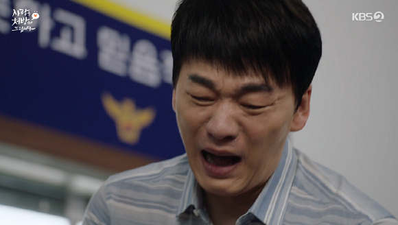 사랑을 처방해 드립니다 [사진=KBS2]