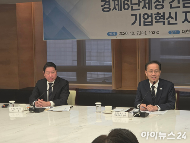 이형일 경제부총리 겸 재정경제부 장관이 7일 서울 대한상공회의소에서 열린 경제부총리-경제6단체장 간담회에서 모두 발언을 하고 있다. [사진=황세웅 기자]