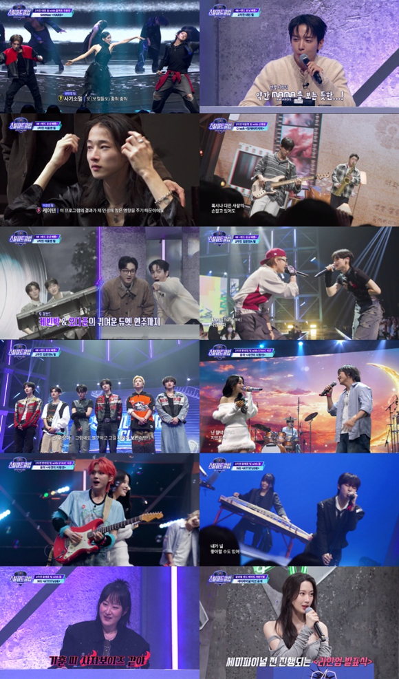 '스틸하트클럽' 방송 화면 갈무리 [사진=Mnet]