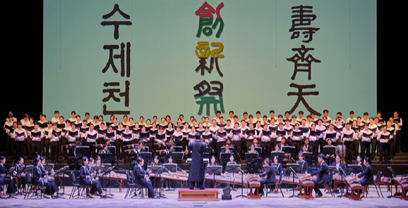 서울 세종문화회관 대극장에서 열린 제20회 창신제. [사진=크라운해태제과]