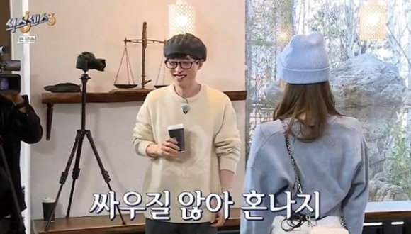 식스센스3 [사진=tvN 캡처]