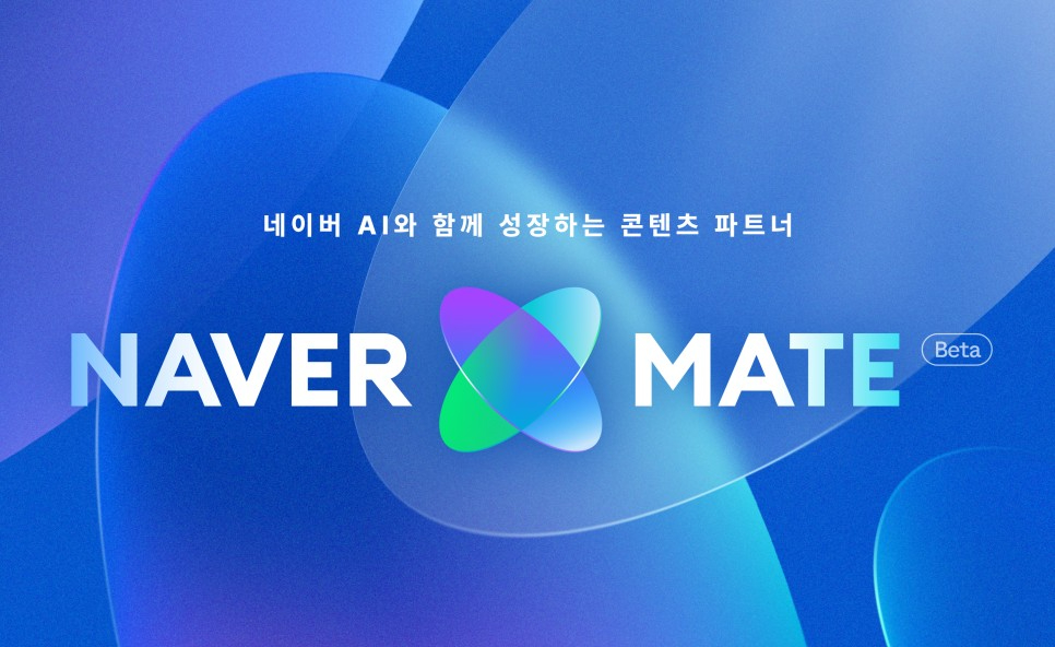 [사진=네이버]