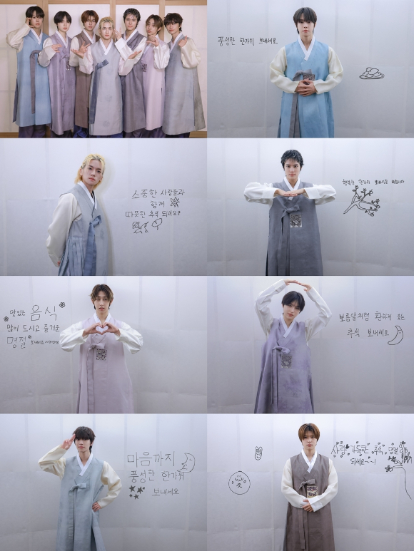 그룹 뉴비트가 데뷔 후 첫 추석을 맞아 한복 인사를 건네고 있다. [사진=비트인터렉티브]