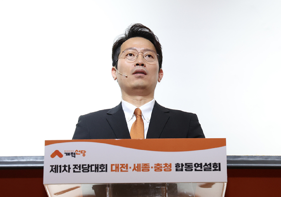 이기인 개혁신당 당대표 후보가 지난 8일 대전 유성구 DCC대전컨벤션센터에서 열린 개혁신당 제1차 전당대회 대전·세종·충청 합동연설회 및 토론회에서 정견발표를 하고 있다.  [사진=뉴시스]