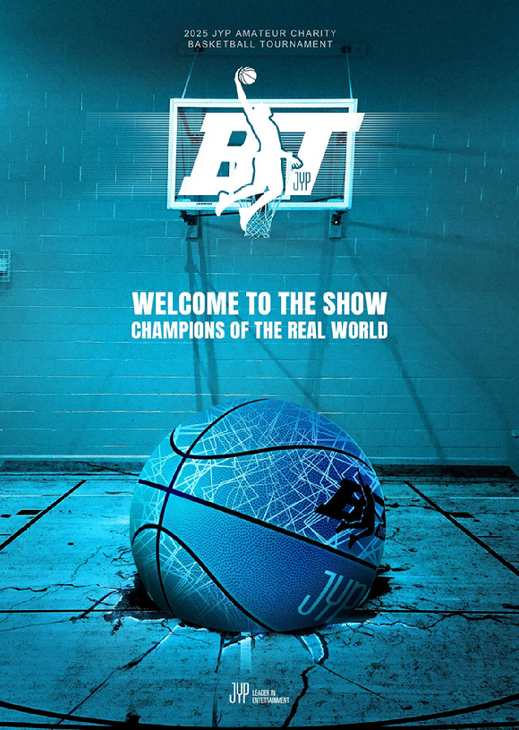 JYP엔터, 아마추어 자선 농구대회 개최…취약계층 환아 지원(공식)