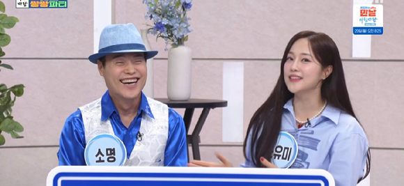 &apos;아침마당&apos; 소명 &quot;&apos;골때녀&apos; 소유비, 창법·성격→운동신경까지 닮아&quot;