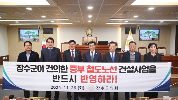 장수군의원들이 중부 철도노선의 국가철도망 구축계획안 반영을 촉구하고 나섰다. [사진=장수군의회 ]