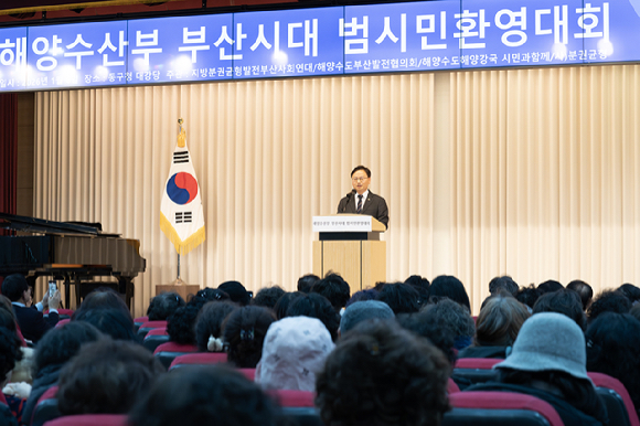 답사하는 김성범 해수부 장관 직무대행 [사진=해양수산부]