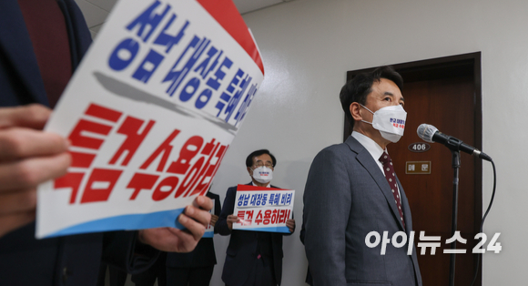 10일 오후 국회 법제사법위원회 앞에서 열린 국민의힘 긴급의원총회에서 추경호 (가운데) 원내수석부대표가 대장동 특혜 의혹에 대한 특검수용을 촉구하는 발언을 하고 있다. [사진=김성진 기자]