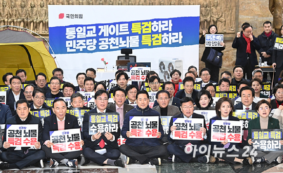 국민의힘 장동혁 대표와 송언석 원내대표가 19일 서울 여의도 국회 로텐더홀에서 통일교&middot;공천헌금 '쌍특검' 수용을 요구하며 구호를 외치고 있다. [사진=곽영래 기자]