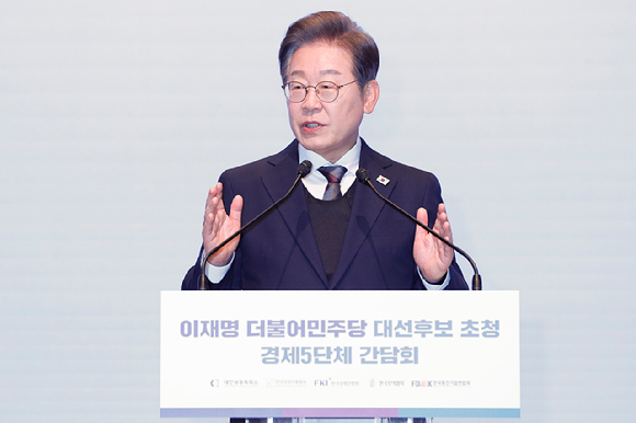 이재명 더불어민주당 대선후보가 8일 서울 중구 대한상공회의소에서 열린 이재명 더불어민주당 대선후보 초청 경제5단체 간담회에서 모두발언을 하고 있다. [사진=국회사진취재단]