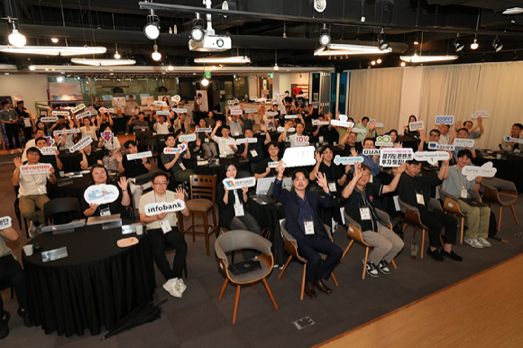 레벨업 투자라운드 2회차 단체사진 [사진=경콘진]