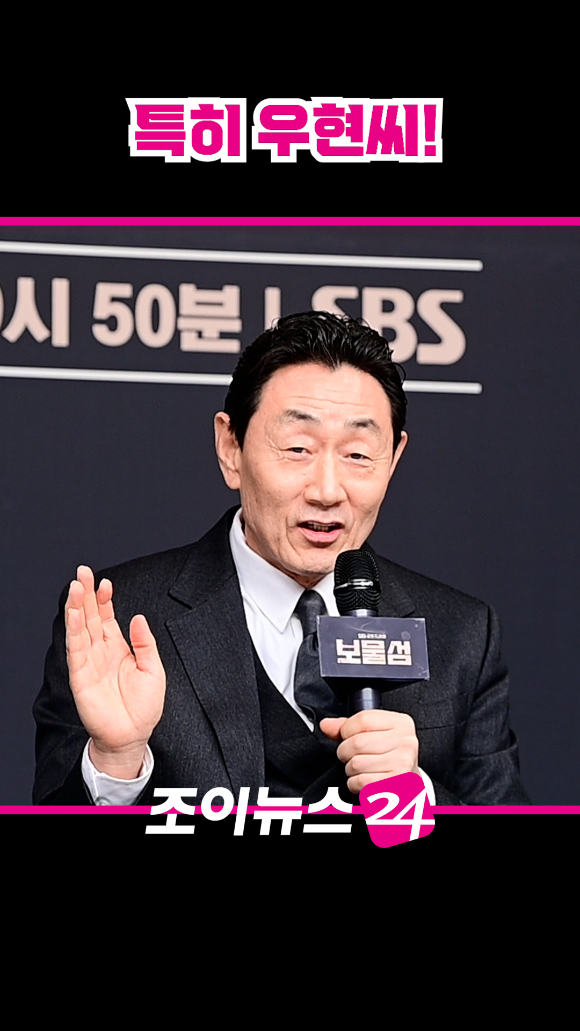 배우 허준호가 지난 21일 오후 서울 양천구 목동 SBS에서 열린 SBS 새 금토드라마 '보물섬' 제작발표회에 참석해 소감을 말하고 있다. [사진=정소희 기자]