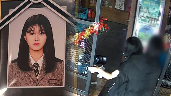 '그것이 알고싶다' 보도 사진 [사진=SBS]
