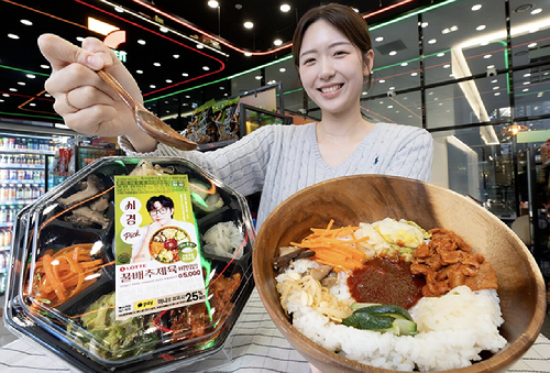 돌솥비빔밥. [사진=픽사베이]