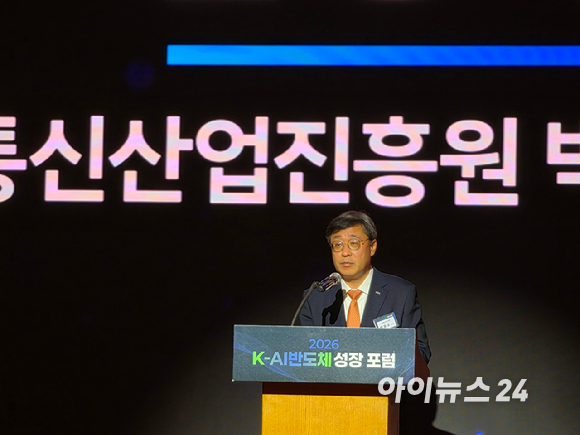 배경훈 부총리 겸 과학기술정보통신부 장관이 4일 서울 롯데호텔에서 열린 'K-AI반도체 성장포럼'에서 인사말을 하고 있다. [사진=윤소진 기자]