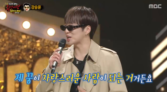 가수 강승윤이 '복면가왕'에 출연해 대화를 나누고 있다. [사진=MBC 방송화면 캡처]