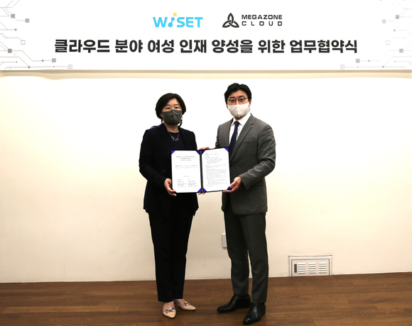 메가존클라우드(대표 이주완)가 한국여성과학기술인육성재단(이사장 안혜연, 이하 위셋·WISET)과 클라우드 분야 여성 인재 양성을 위한 업무협약을 체결했다. [사진=메가존클라우드]