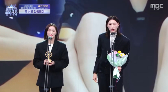 김연경이 '2025 MBC연예대상'에서 소감을 이야기 하고 있다. [사진=MBC 방송화면 캡처]