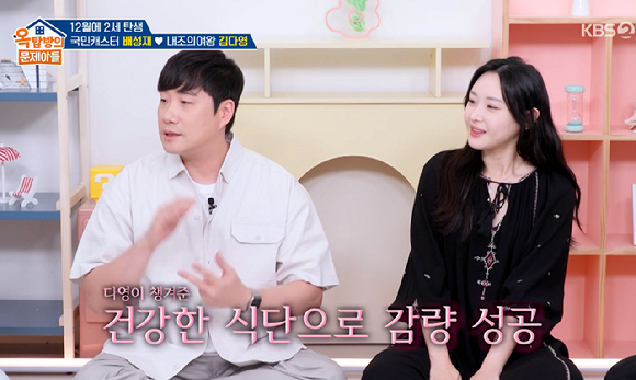 옥문아 [사진=KBS2]