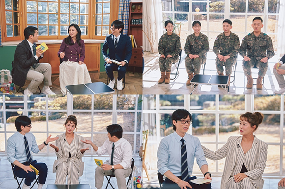 '유 퀴즈 온 더 블럭' 방송 화면 갈무리 [사진=tvN]