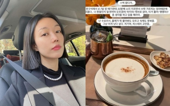 서현진 [사진=서현진 SNS]