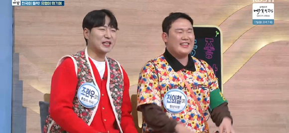 '아침마당' 전의철·조현우 "5년 전 촌캉스 만들어, 수만명 MZ 불러모았다"