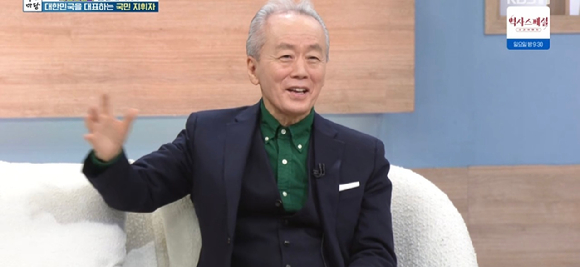 아침마당 [사진=KBS ]