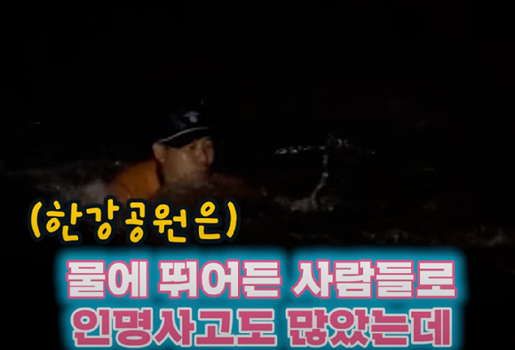 90년대 여름을 담은 영상이 인기를 끌었다. [사진=유튜브 @크랩, KBS 보도화면]