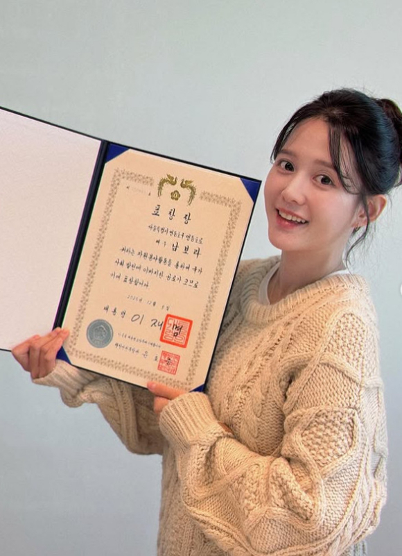 남보라 [사진=남보라 SNS]