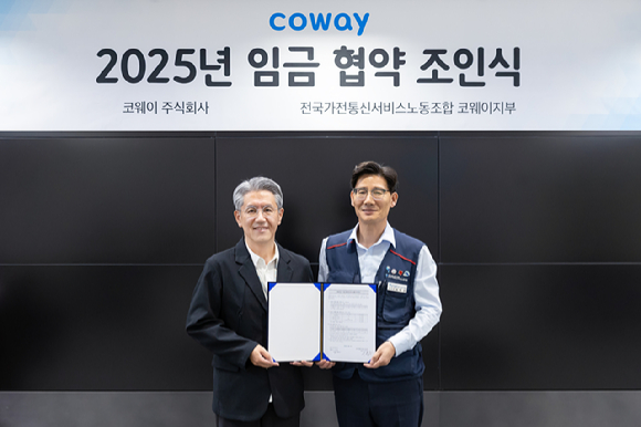 서장원 코웨이 대표이사(왼쪽)와 임창경 코웨이지부 지부장이 '2025년 임금 협약'을 체결한 뒤 기념촬영을 하고 있다. [사진=코웨이]