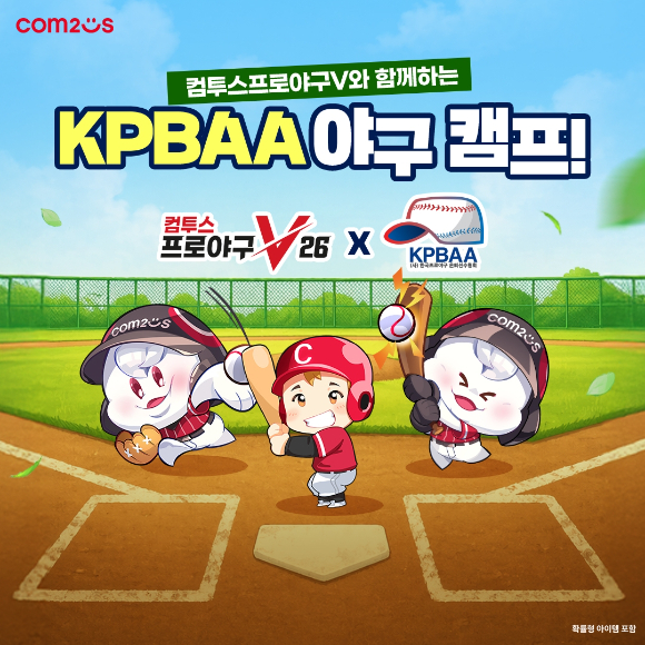 [사진=컴투스]